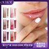 OUHOE Colorful Lip Balm - Gentle Moisturizing for Tender Lip Skin - Lip Care for Darkened and Dry Lips