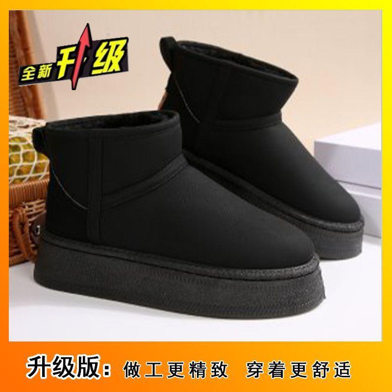 Thick-soled Warm Snow Boots Women's 2025 Winter New Piled Thickened Cotton Boots Fashionable Versatile Casual Bread Cotton Shoes