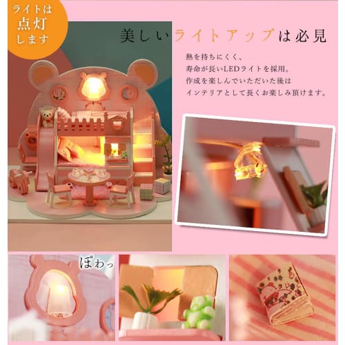 moin moin 1/24 scale dollhouse [Japanese instruction manual] Miniature DIY handmade kit set with bear, pink | LED light + acrylic case ([Japanese] Bea