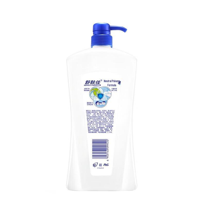 Safeguard Lemon Fresh Body Wash