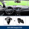 Changan CS75/PLUS Center Console Phone Holder for Navigation
