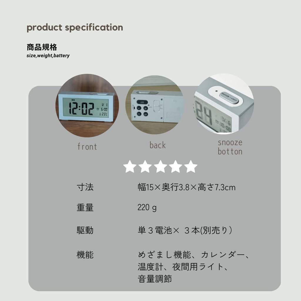 Budzik DEMI Zegar stołowy Prosty cyfrowy budzik Biały Czarny Szary Prostokąt Data Dzień tygodnia Kalendarz Temperatura Alarm Czas Wyświetlacz Podświetlenie