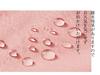 Japanese rain coat rainbow coat [Sambi] (M-1, pink)