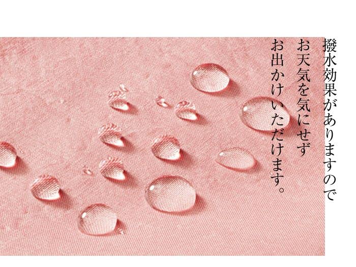 Japanese rain coat rainbow coat [Sambi] (M-1, pink)