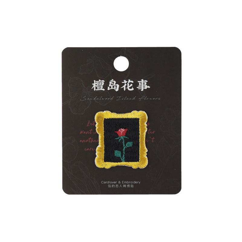 Retro Decorative Stickers Patch Stickers Creative Stationery Clothes Pants Hole Cloth Stickers Flower Repair Subsidized Embroidery Stickers