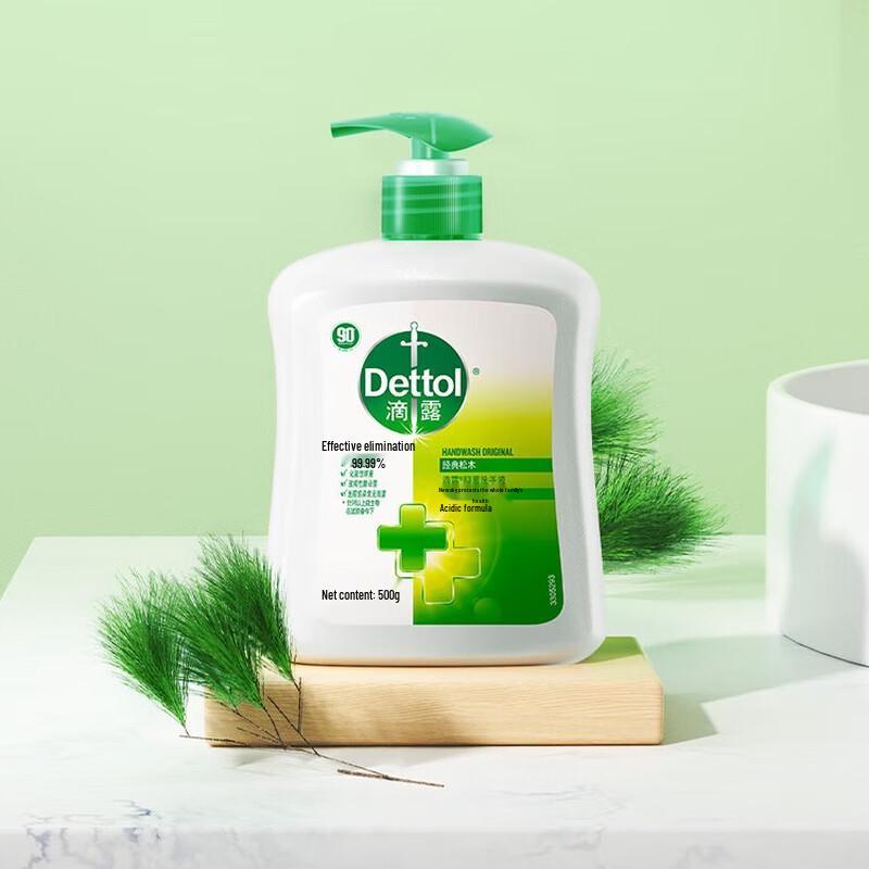 Dettol Classic Pine Antibacterial Hand Wash (2x500g)