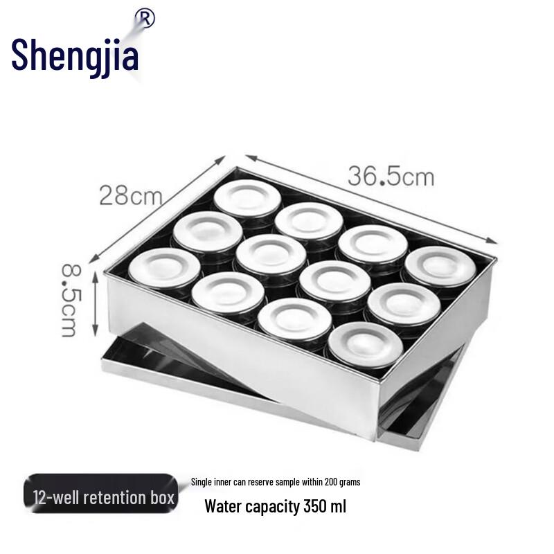 Stainless Steel Food Sample Retention Container