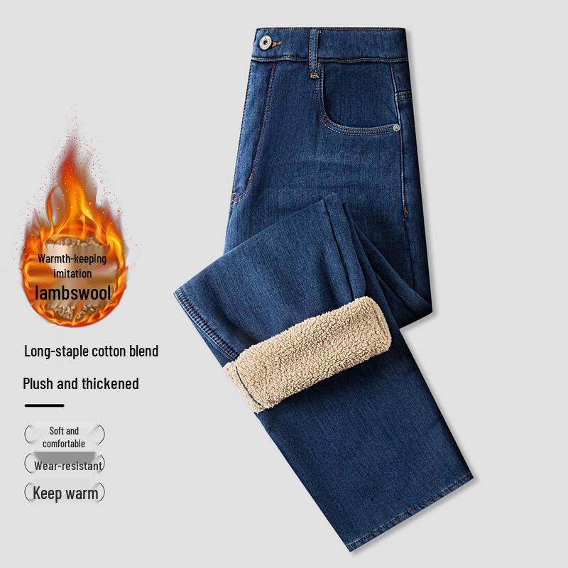 

MONTAGUT Men s Fleece-Lined Straight-Leg Jeans 31