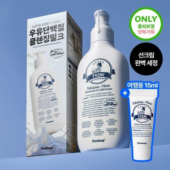 Torhop Proni Salt Milk Protein Cleansing Milk Oil 200ml (Single/Special Offer)