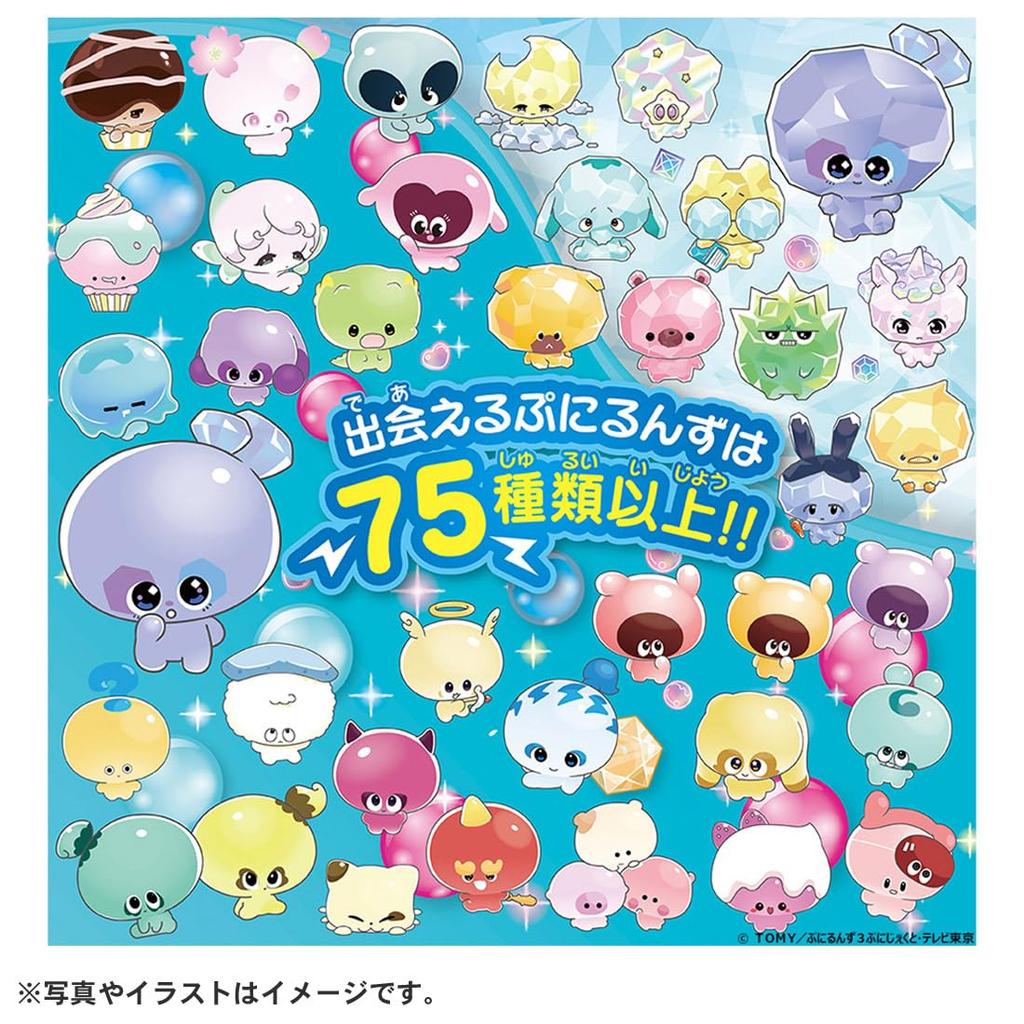 Takara Tomy Punirunz Punistar Clear Blue