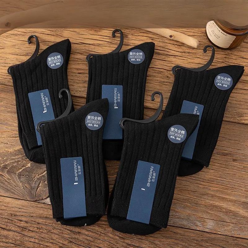 5 Pairs Pure Cotton Socks for Men's Autumn and Winter Thickened Long Staple Cotton Odor Proof Business Leisure Medium Tube Socks