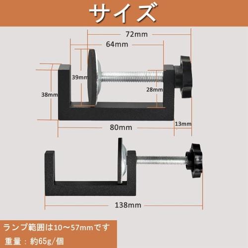 Set of 2 C-Shaped Shelf Clamps, Clamping Tools, Maximum Opening 57mm, Adjustable L-Shaped Brackets, Small Desk Clamps, Shelves, Folding Tables, Weldin
