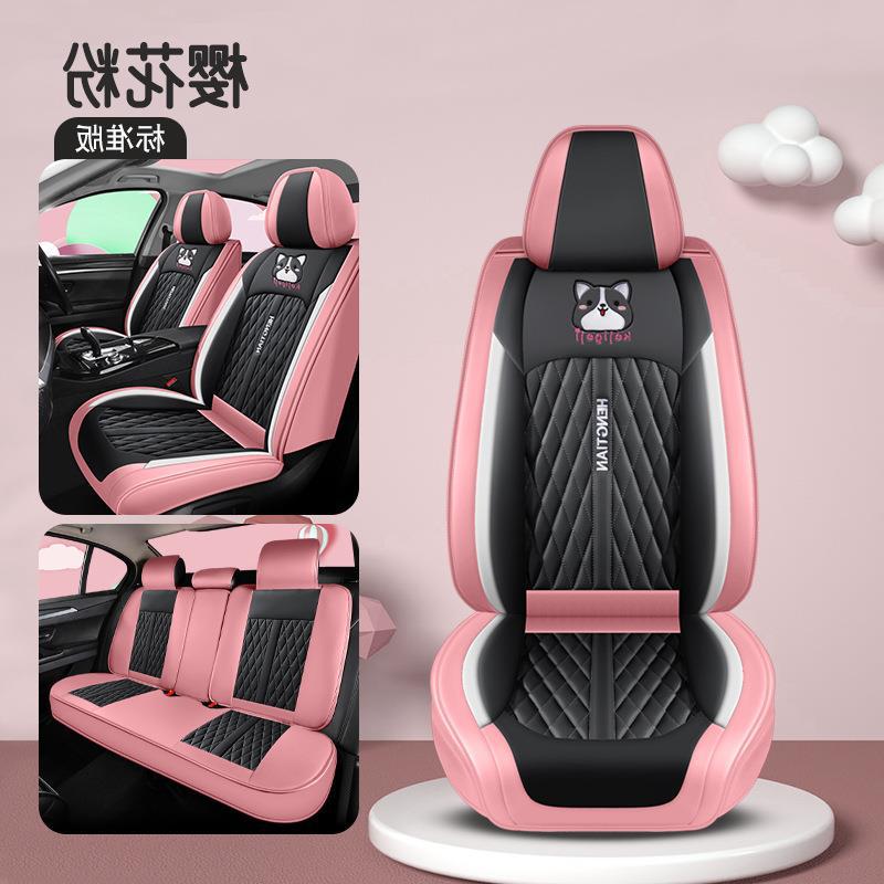 

EC7 Boyue GL Emgrand GS Vision X6 SUV Cartoon Leather Seat Cover for Five-Seat Cars Full Car Five-Seater