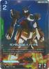Gundam AGE-1 Normal (Parallel) {GC-01-GD02-021}