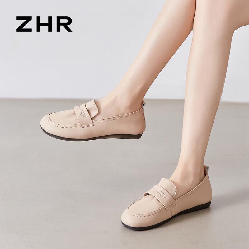 ZHR Women's Cowhide Slip-On Loafers