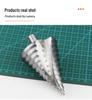Spiral Groove Step Drill Bit 6-60MM - Multi-purpose Hole Opener and Expander
