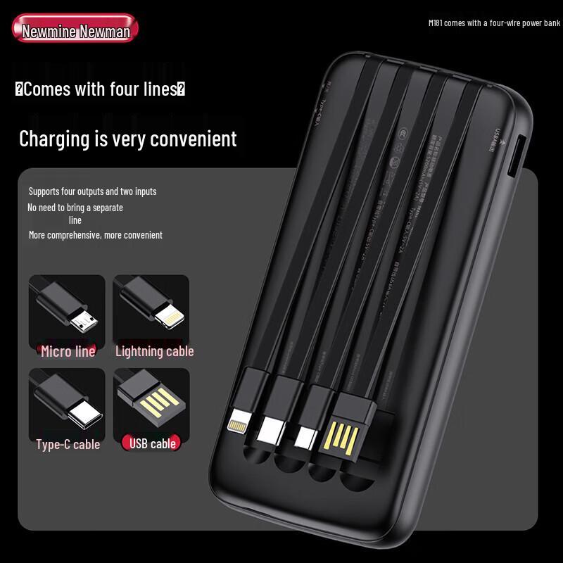 Newman BT08 Stereo Bluetooth Speaker & Power Bank Set CN plug (adapter included)