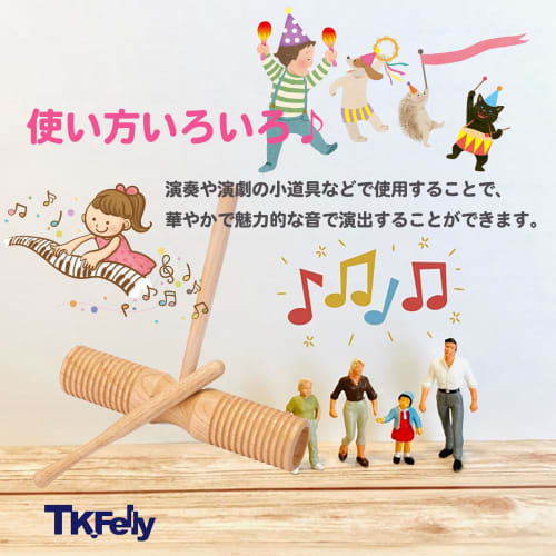 TK.Felly Guiro Wood Block Percussion Instrument with Plectrum, Folk Instrument, Guiro, Percussion, Kids' Guiro Instrument