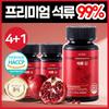 Pureit Pomegranate Up 5 Pcs 90 Tablets Ingredients: May Be Subject To Change At the Manufacturer’s Discretion. For the | 5 Pcs 90 Tablets
