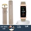 Watchband for Huawei B6 B5 Bracelet Leather Watch Strap  Mocha Brown Smart Wristband Stainless Steel Needle Male and Female Belt