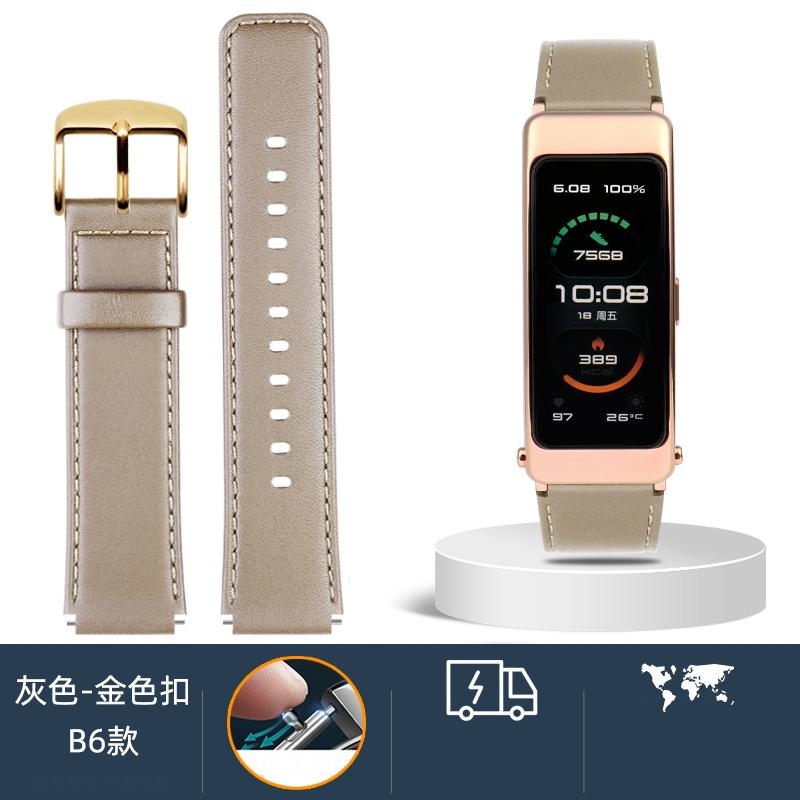 Watchband for Huawei B6 B5 Bracelet Leather Watch Strap  Mocha Brown Smart Wristband Stainless Steel Needle Male and Female Belt