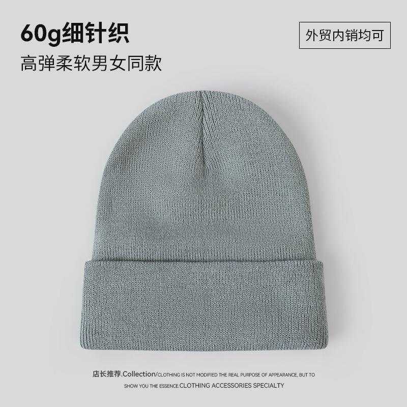 Solid Color Knitted Hat Printing O Autumn and Winter Warm and Cold-proof Versatile High Elastic Sleeve Cold Hat Man