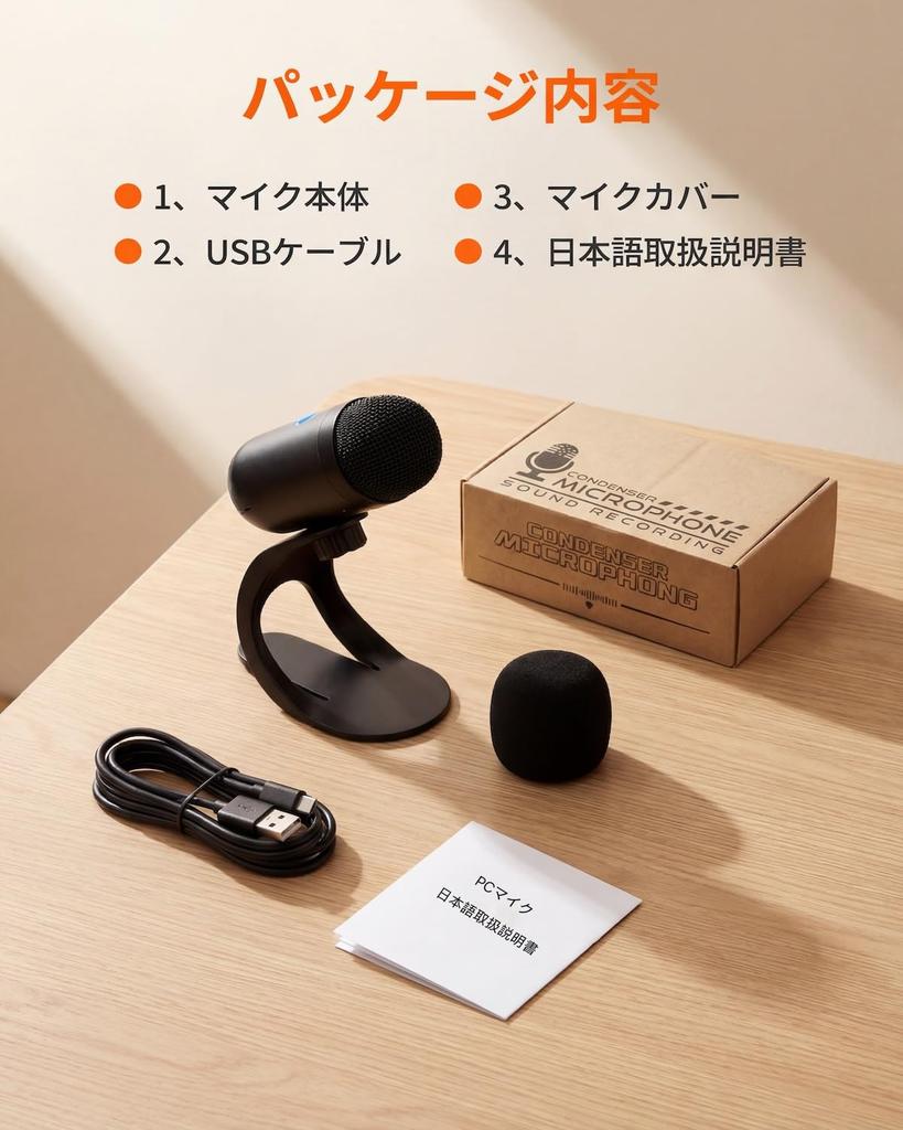 Exclusive Technological Zyrvox PC Microphone USB Condenser Microphone High Sensitivity USB PC Microphone Desktop Omnidirectional Mute Plug and Play