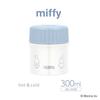 Thermos Vacuum Insulated Soup Jar, 300ml, Miffy Ash Blue, Keeps Hot or Cold, JBU-303B ASB