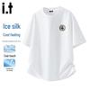 Fingercroxx Unisex Relaxed Fit Ice Silk T-Shirt