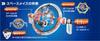 ELEKIT Space Maze MR-9139