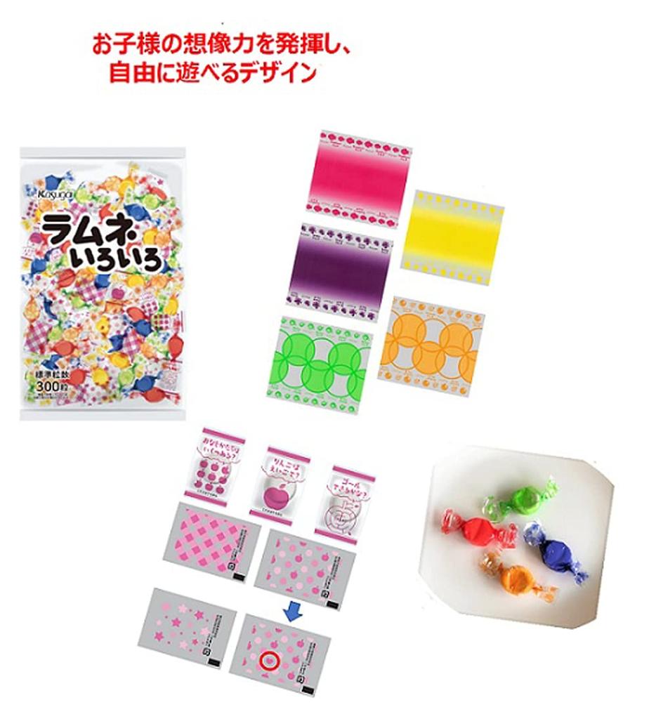 Kasugai Seika Large Bag Ramune Variety 720g