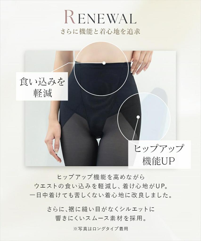 Pelvic Girdle Postpartum Flattening Slimming High Hip 903207r LL Black [TwoHatch] "Super Long" Girdle, Belly, Thighs, Waist, Up,