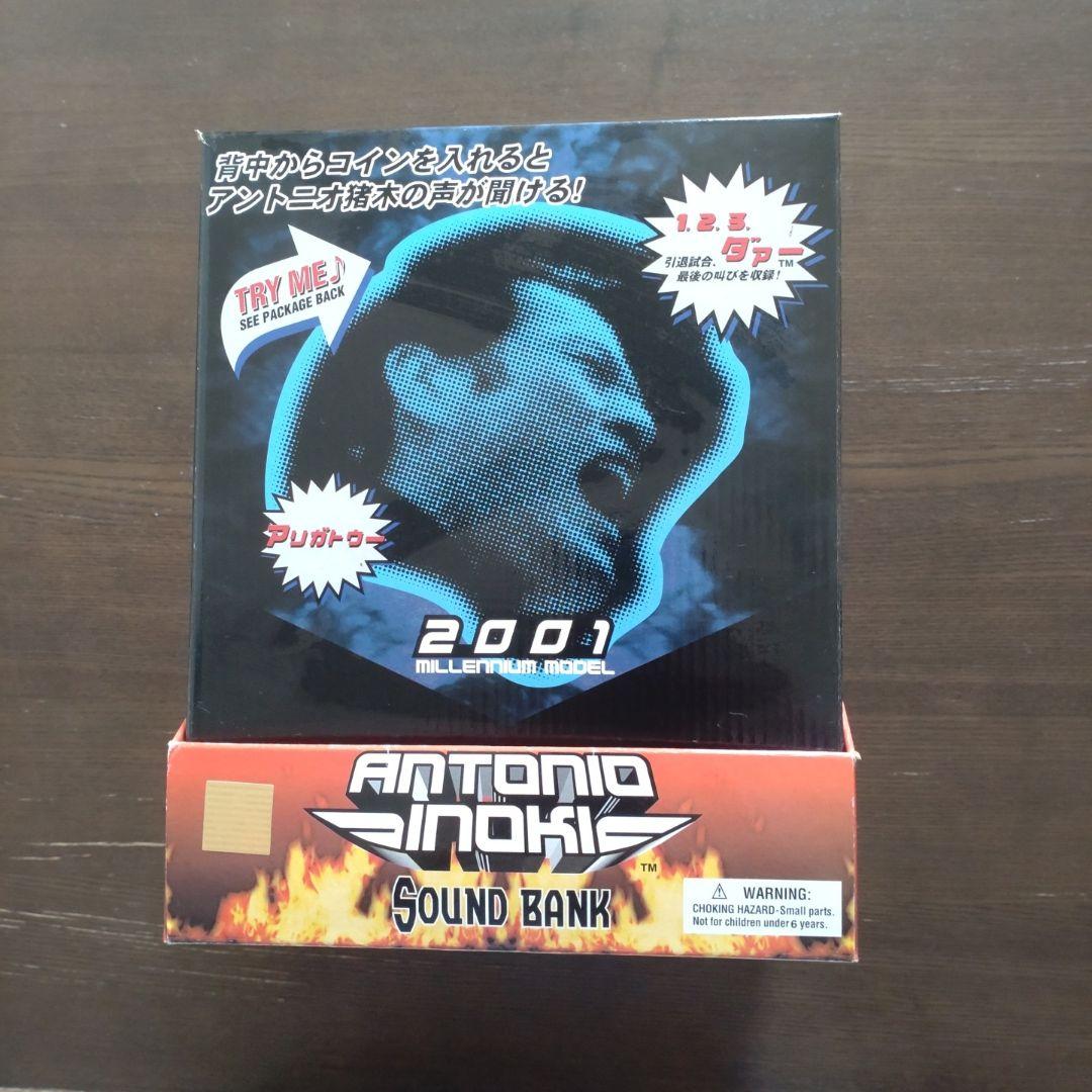

[USED] Antonio Inoki Figure Sound Bank 2001