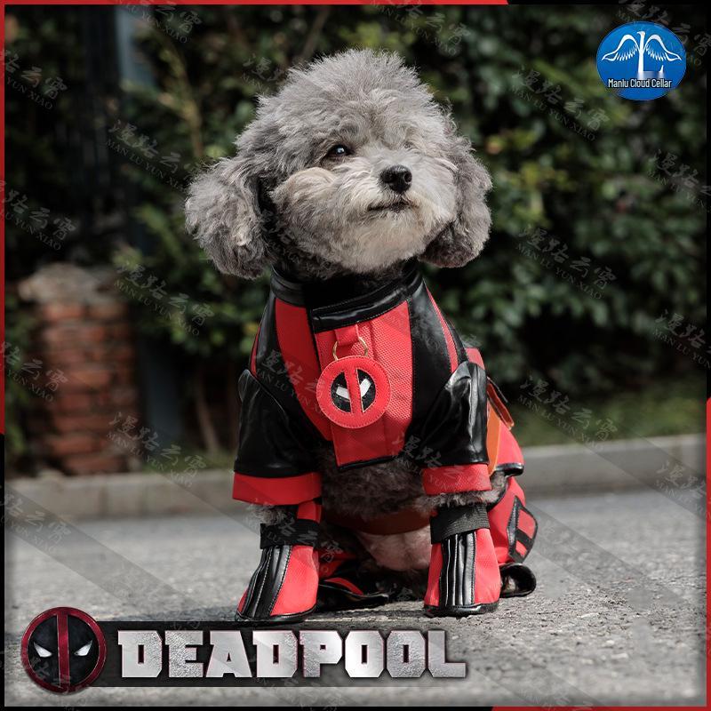 Deadpool & Wolverine Cosplay Jumpsuit Costume - Deadpool 3 Inspired #230638