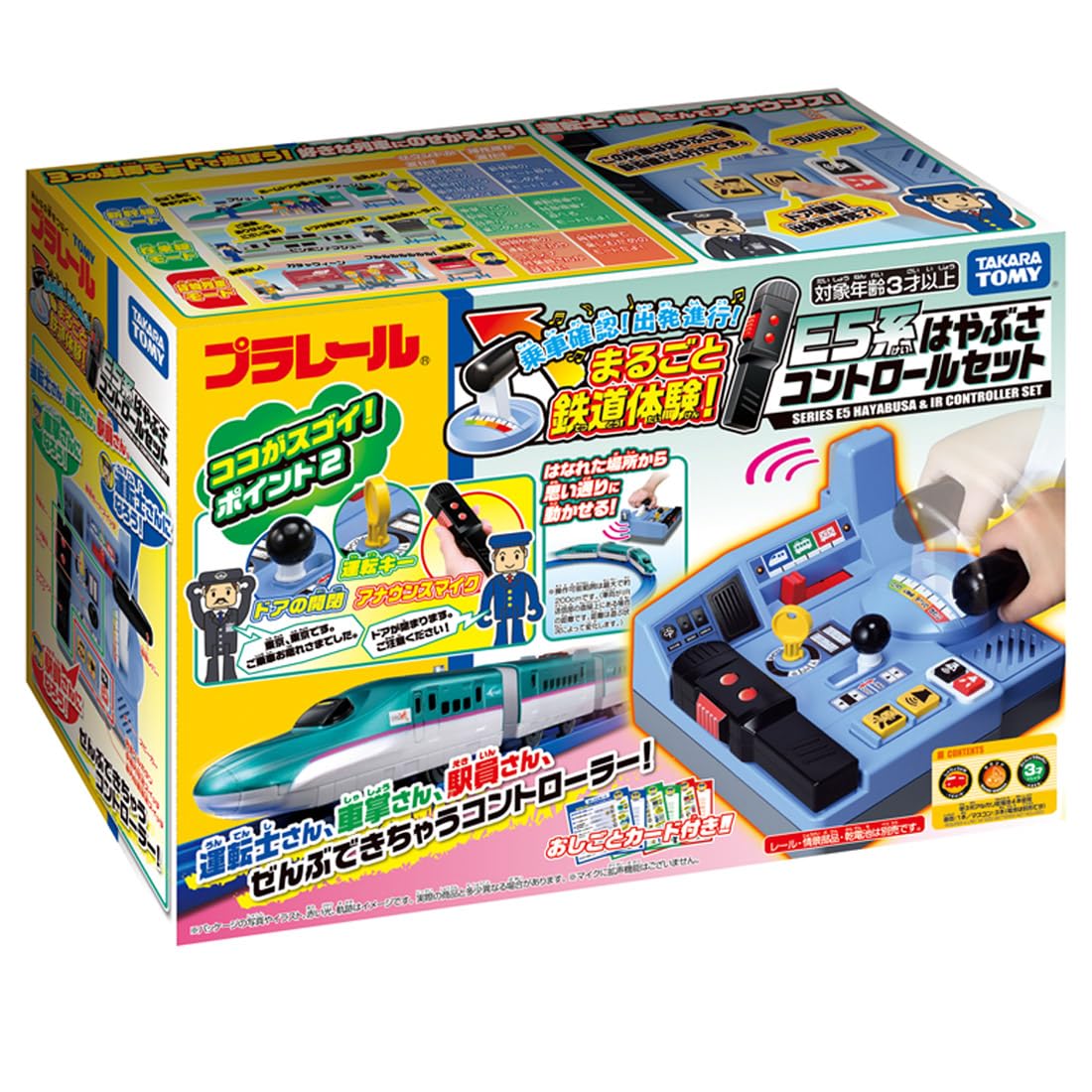 

TAKARA TOMY Набор для посадки Полная железная дорога Серия E5 Хаябуса Управляемый поезд Игрушка для детей от 3 лет и старше Соответствует стандарту безопасности игрушек ST Mark PLARAIL TAKARA TOMY PLARAIL