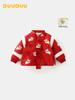 DUUDUU Baby's First Birthday & Hundred Days Celebration Red Cotton Jacket (2025 Style)