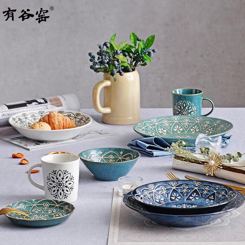 You Gu Yao Moroccan Style Flat Plate