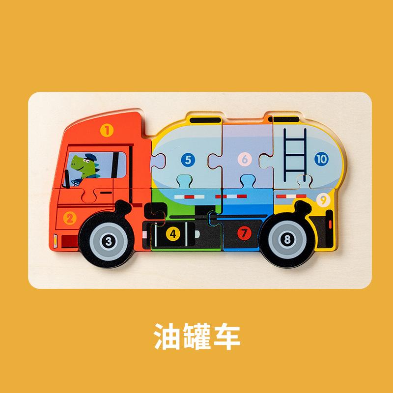 Children's 3D Snap-Together Puzzle - Traffic, Dinosaur & Number Cognition Toy for Early Education and Intellectual Development, Ages 3+