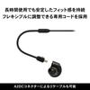 Audio Technica ATH-E40 Monitor Øretelefoner Kablet Øretelefoner Gaming FPS 6,3 mm hodetelefonterminal