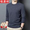 Men's Thick Jacquard Wool Blend Crew Neck Sweater