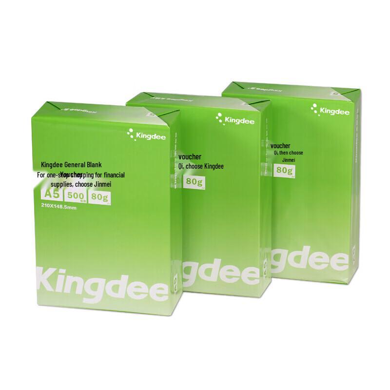 Kingdee Myriad A5 80gsm Printer Paper