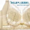 Underwear summer thin women's no steel rim breathable large chest small anti-sagging adjustment type pull gather bra cover