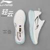 Li-Ning Light Cloud Casual Jogging Shoes for Men