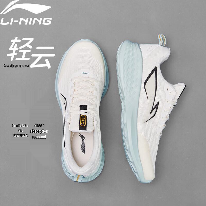Li-Ning Light Cloud Casual Jogging Shoes for Men