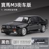 1:24 BMW M3 E30 Street Version Sports Coupe Alloy Metal Diecast Model Car Sound & Light Pull Back Toy Collectible Birthday Gifts