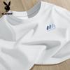 PLAYBOY Men's Ice Silk Breathable Quick-Dry Short Sleeve T-Shirt