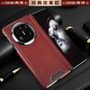 Applicable To Huawei Matex6 Mobile Phone Case Magnetic Suction New Matex5 Central Axis Anti-drop X3 Business Men's Leather Case