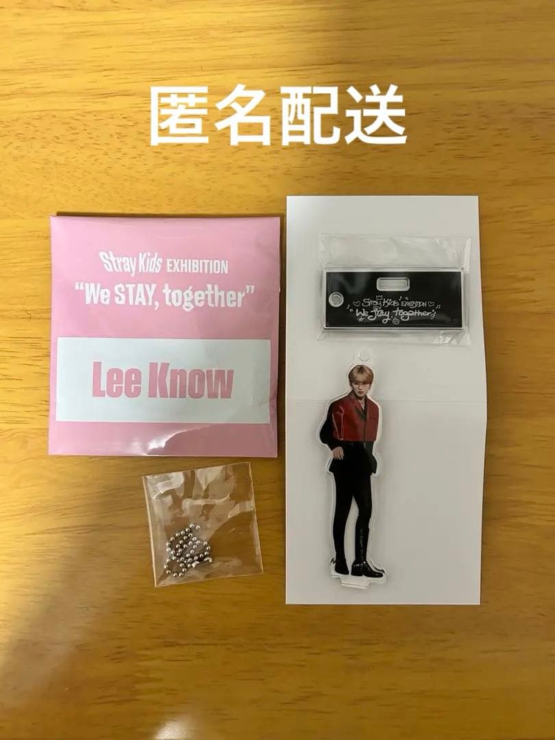 

[USED] Stray Kids Lee Know Mini Acrylic Stand Charm