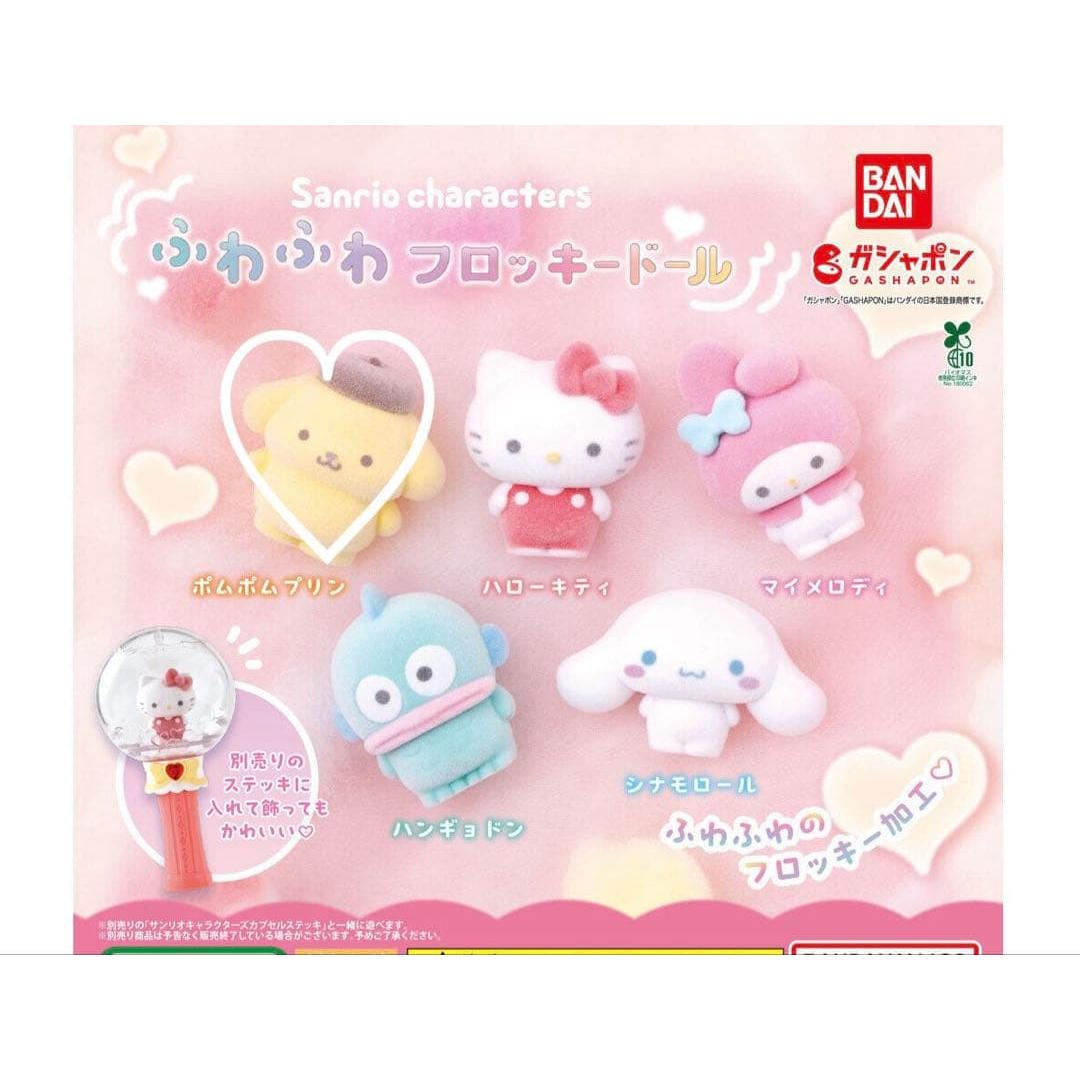 Sanrio Fluffy Flocky Doll Pompompurin