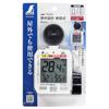 Shinwa Sokutei Heatstroke Meter, Black Globe Type, Basic, "JIS B 7922:2023 Class 2 Compliant" 73223